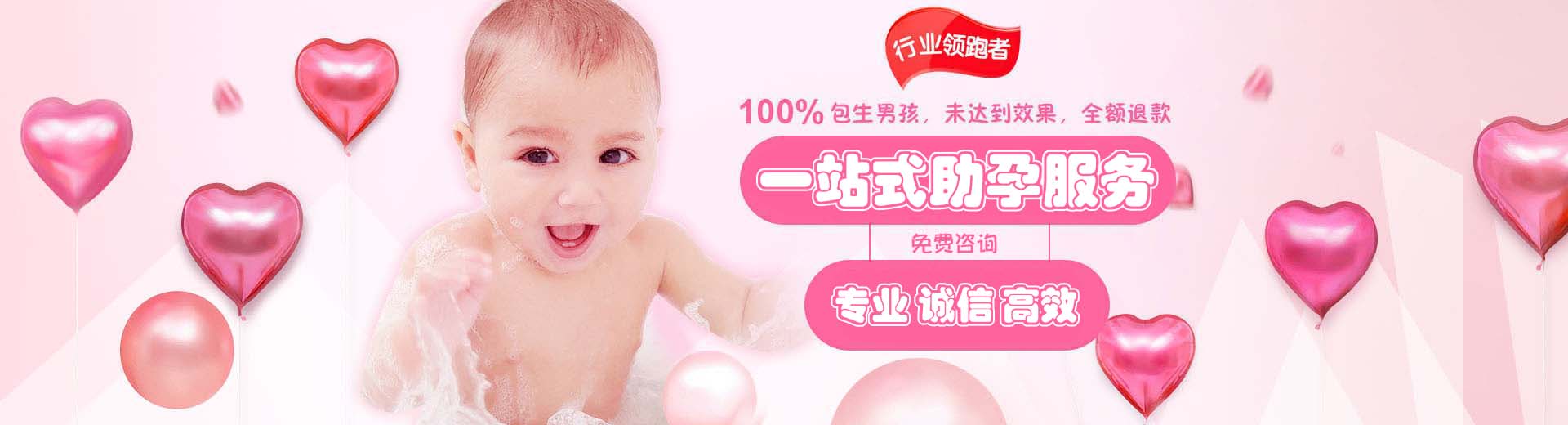 揭阳借卵生子,揭阳借卵生子哪家好,揭阳借卵生子中心图片1