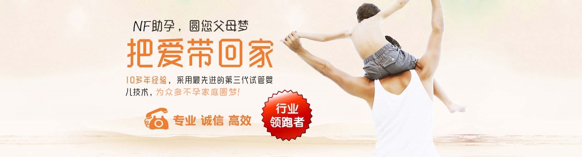 揭阳借卵生子,揭阳借卵生子哪家好,揭阳借卵生子中心图片3